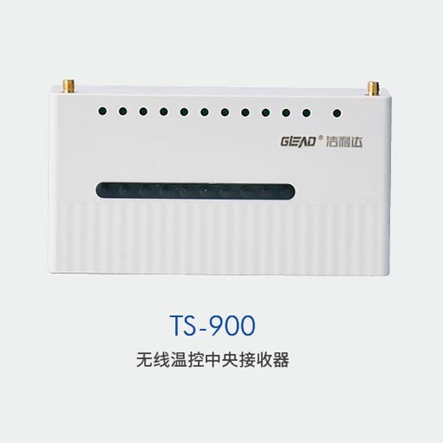 无线温控中央接收器